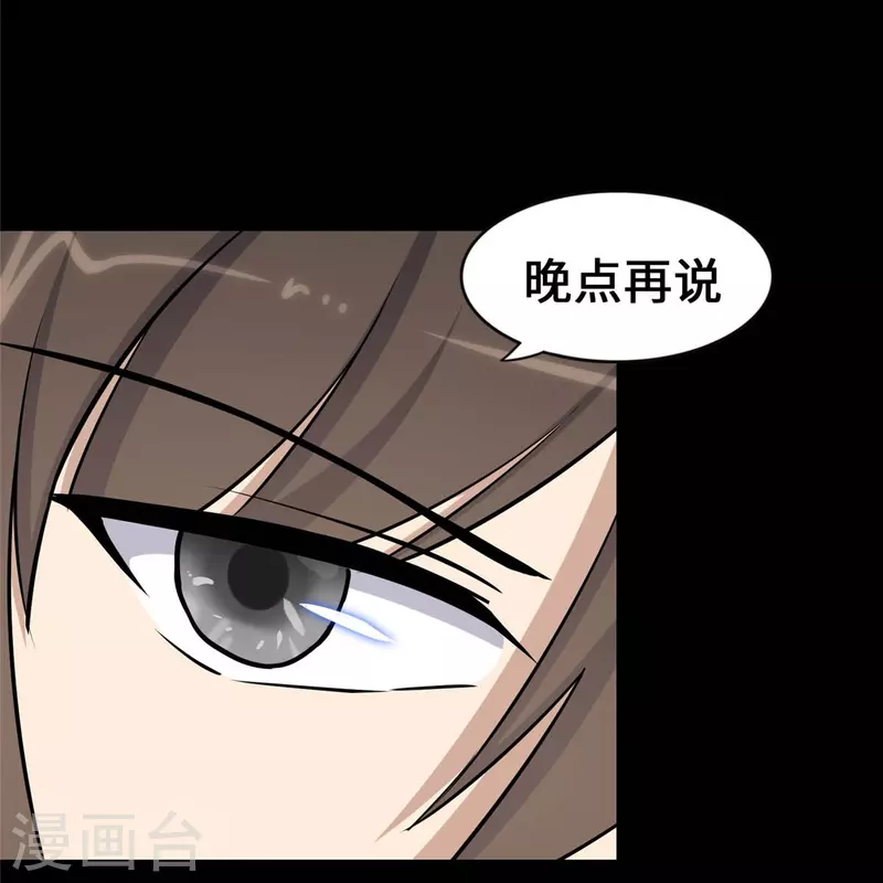 第334话51