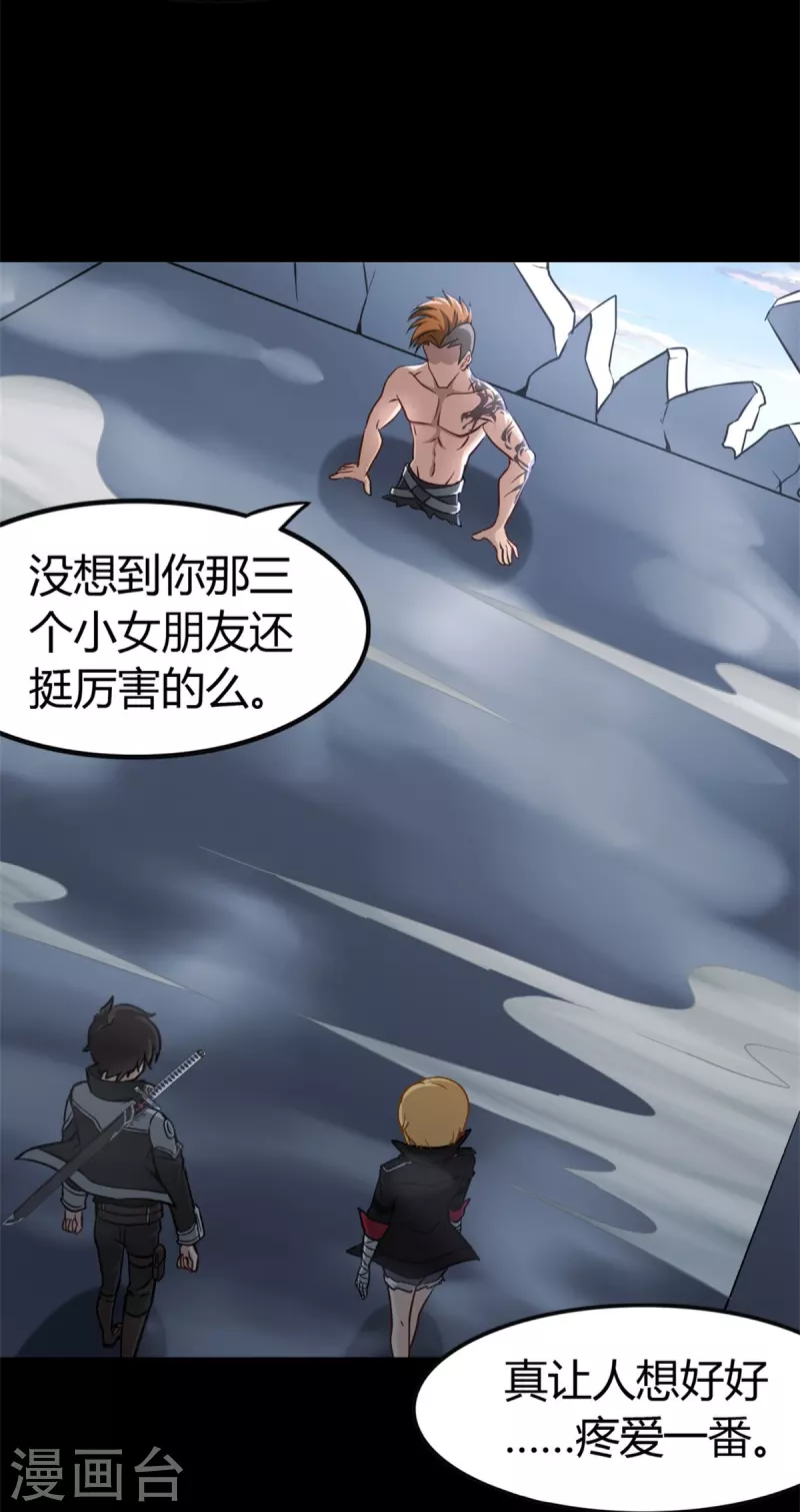  第260话21