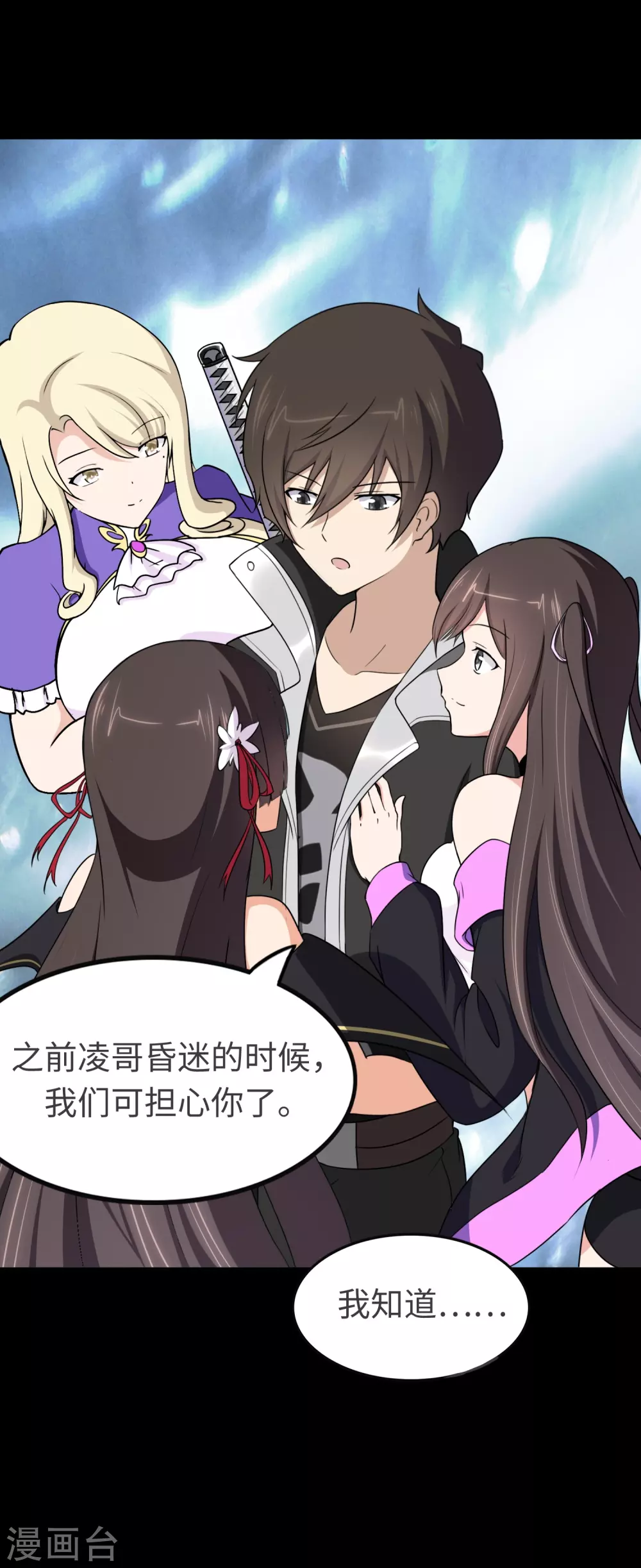  第186话43