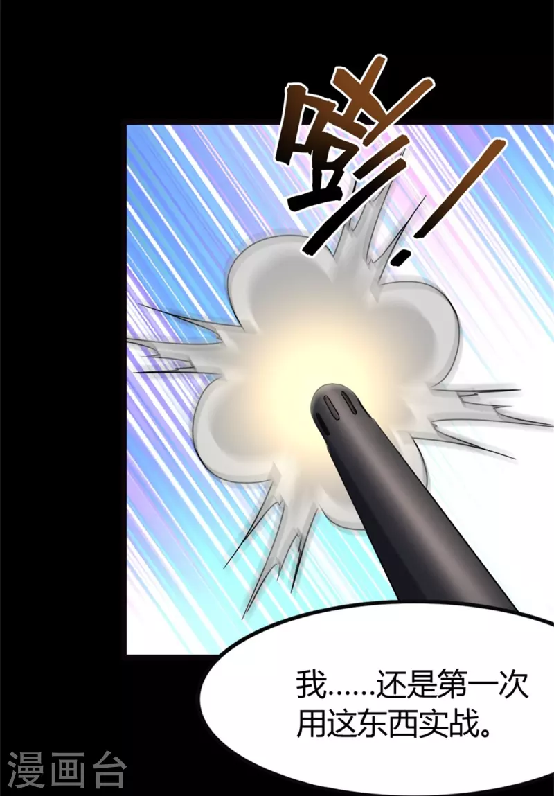  第260话10