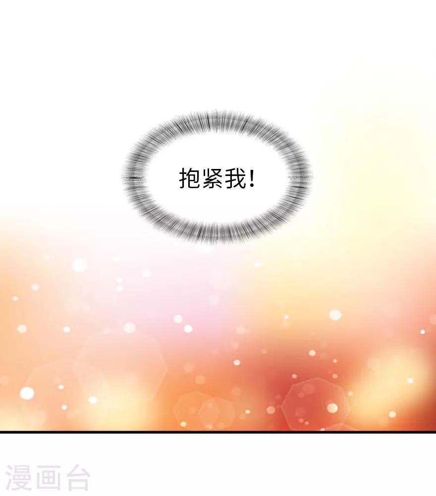  第117话41