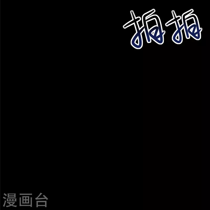 第356话3