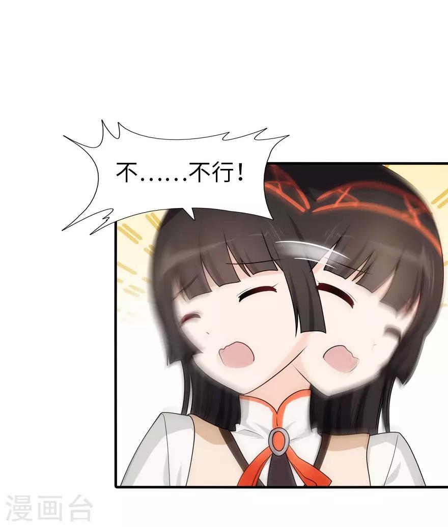 第34话12