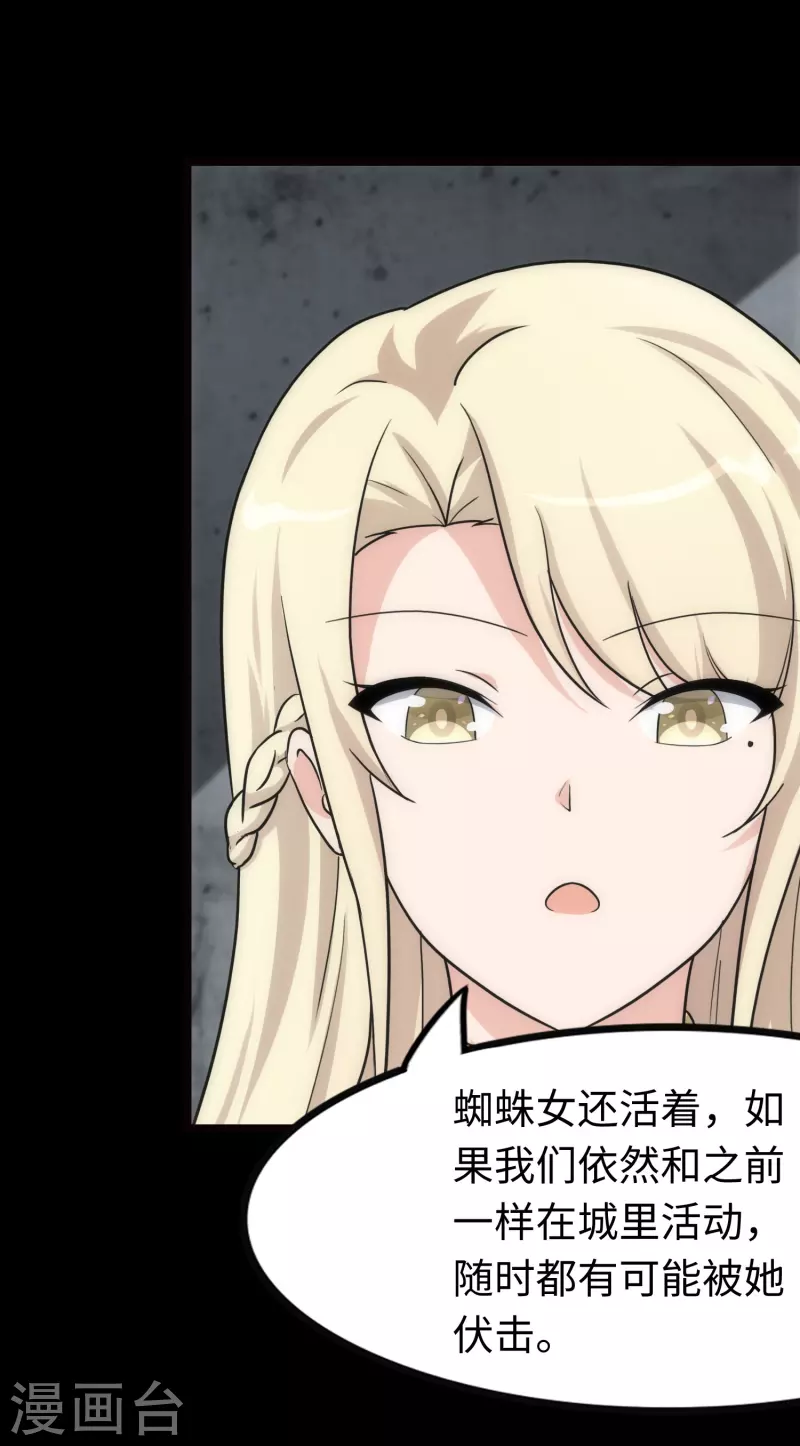  第215话16