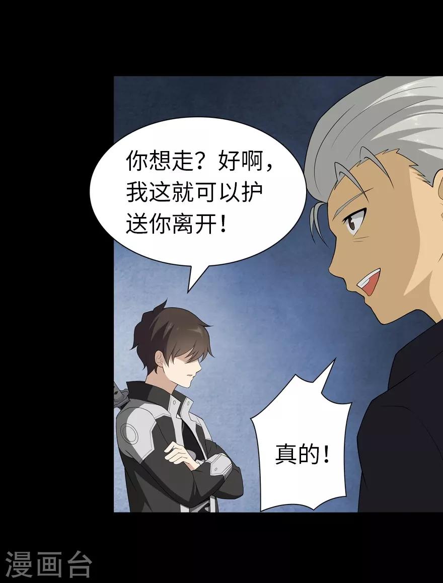  第125话27