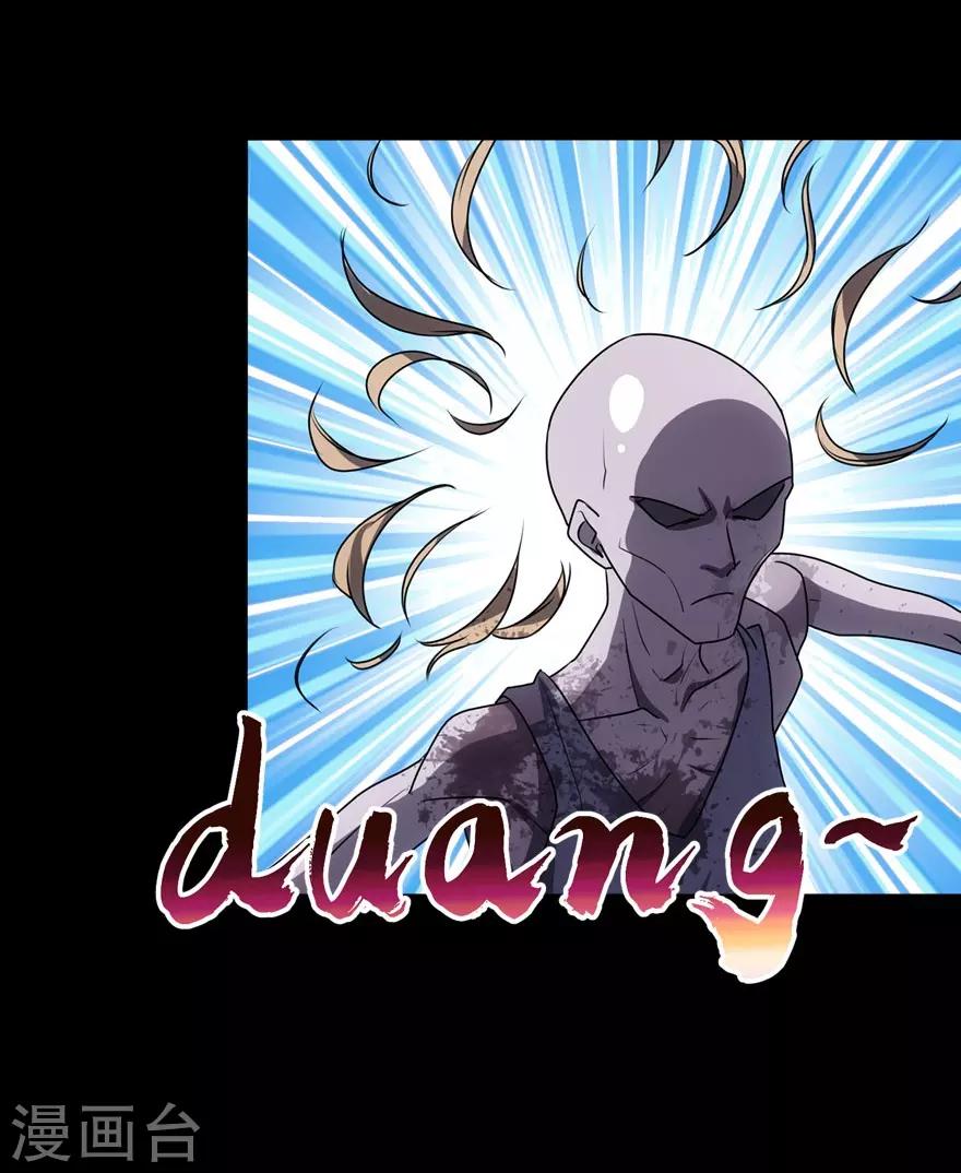 第35话22