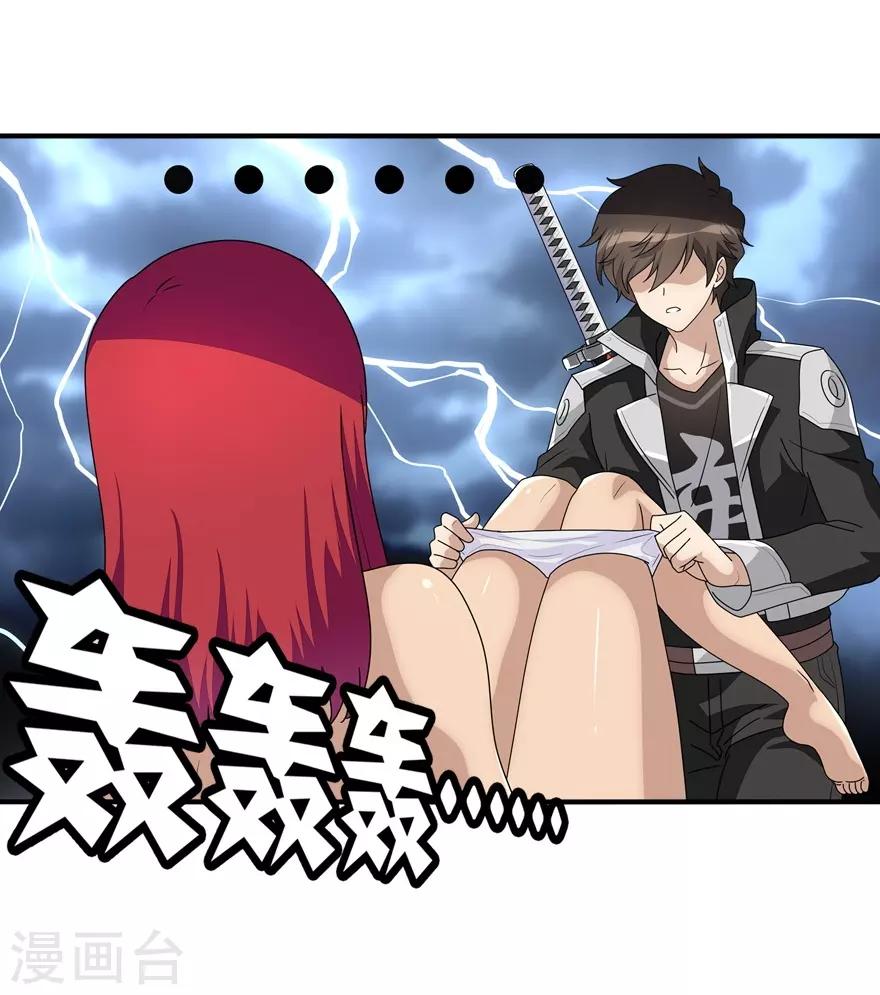  第171话16