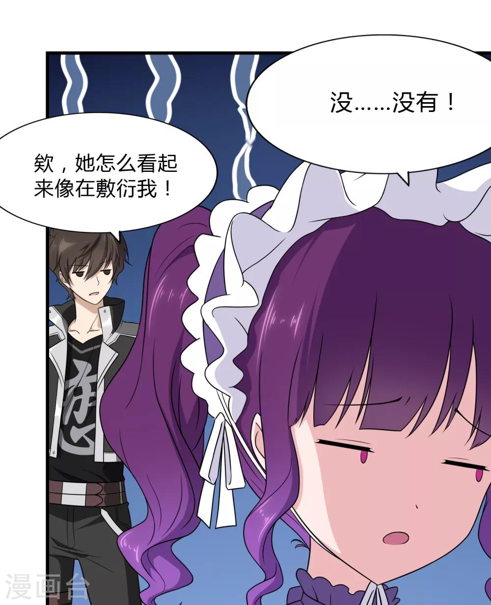  第148话49