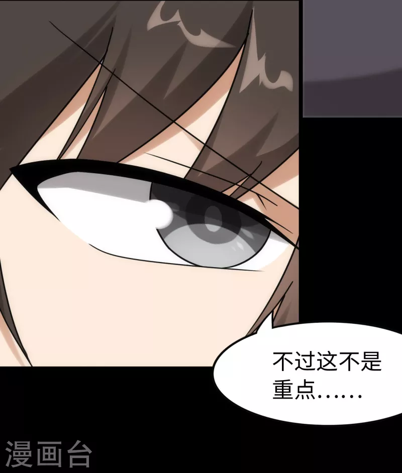  第228话36