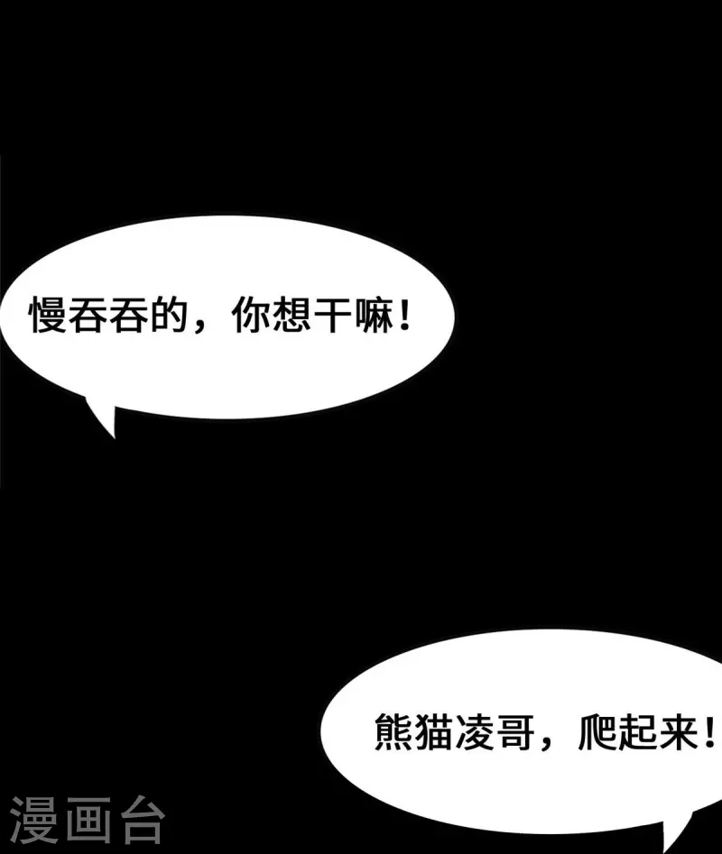  第321话49