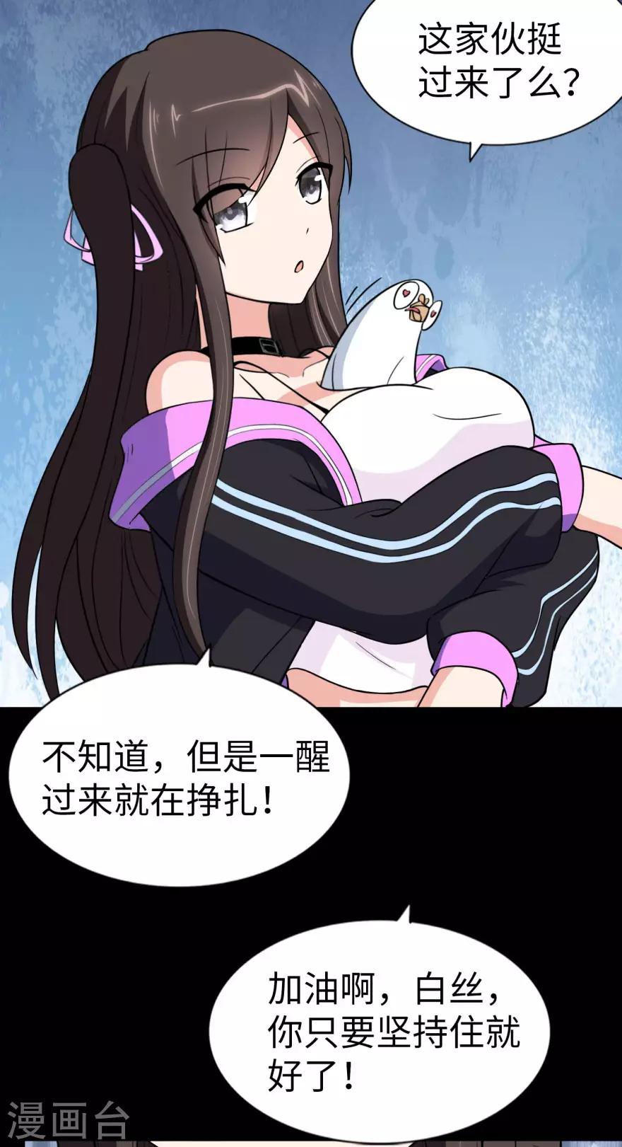  第154话27