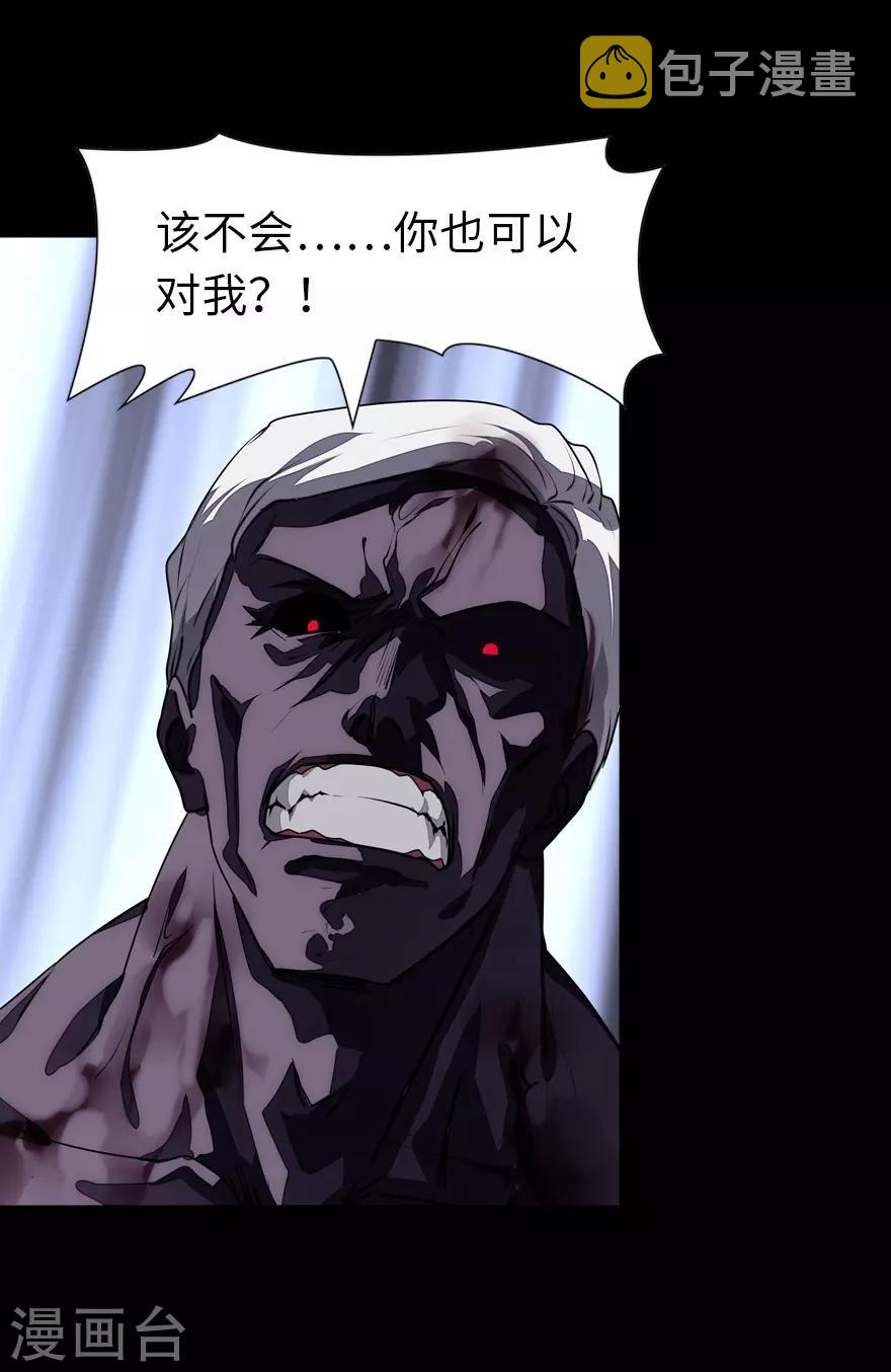  第140话36