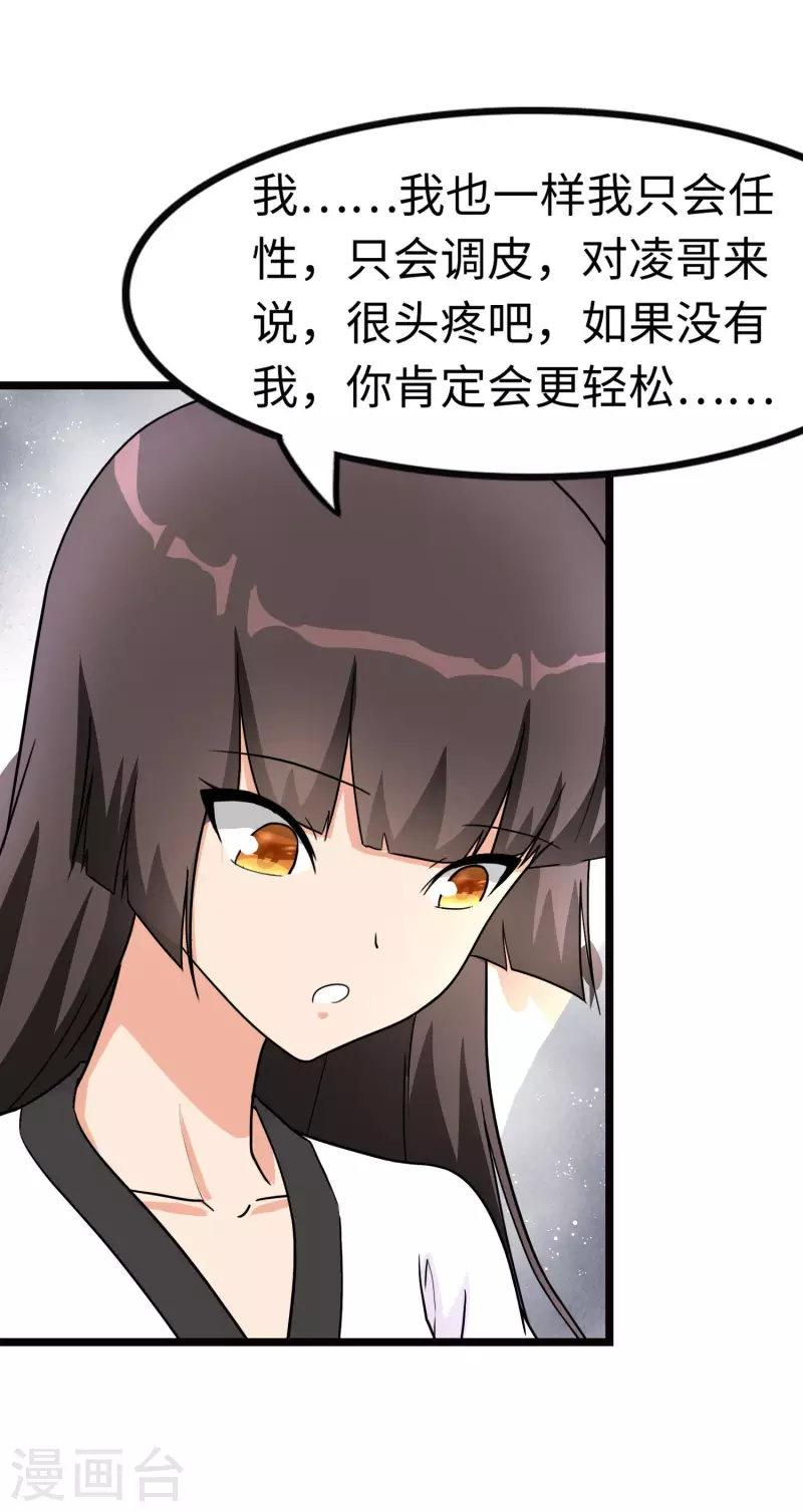 第220话48