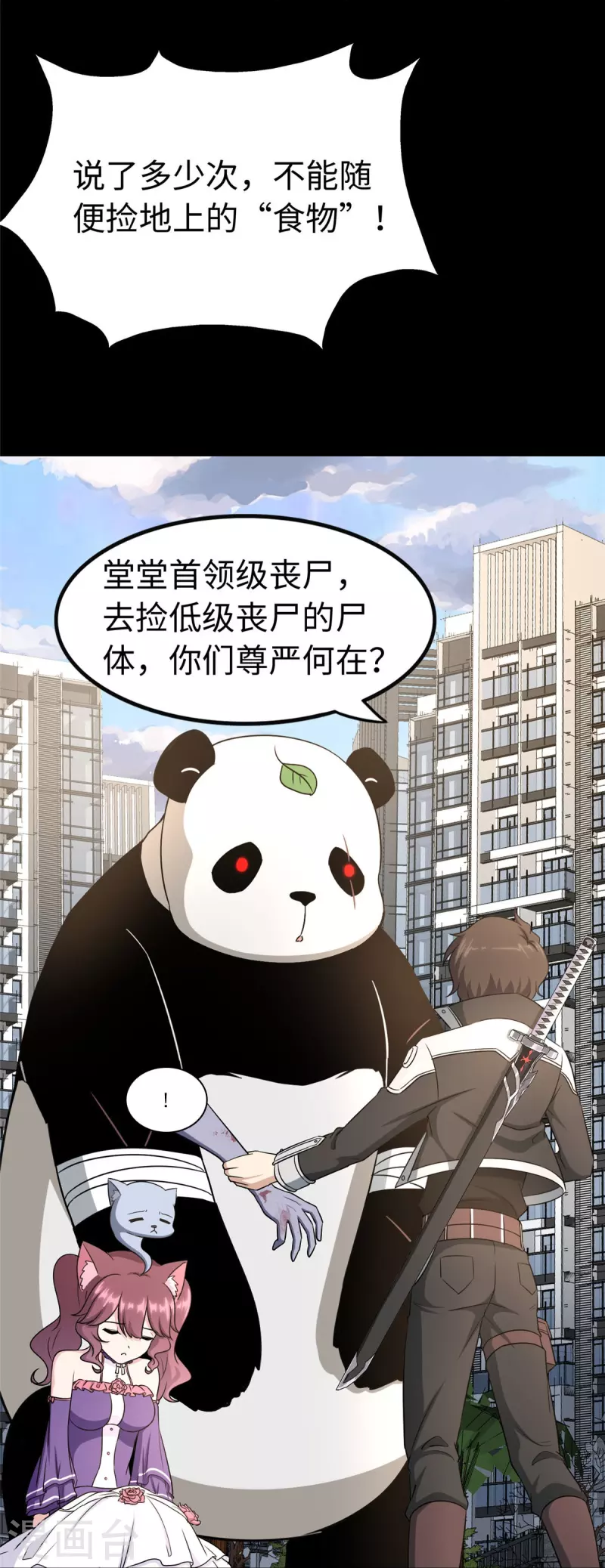  第325话6