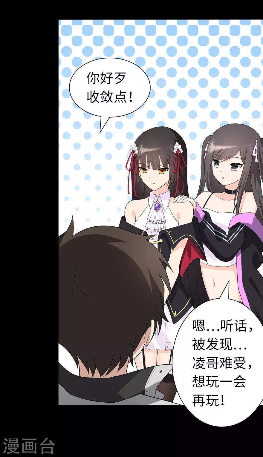  第111话36