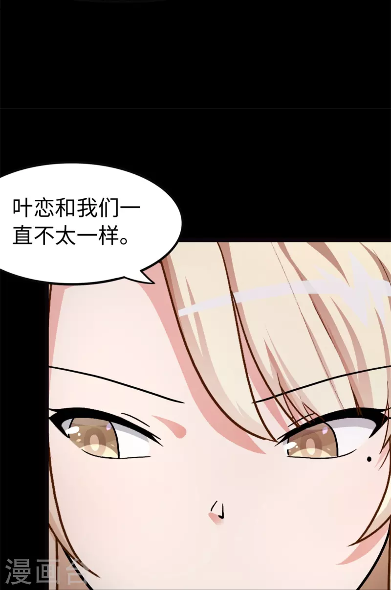  第286话27