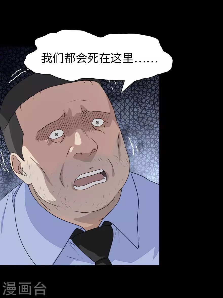  第132话22