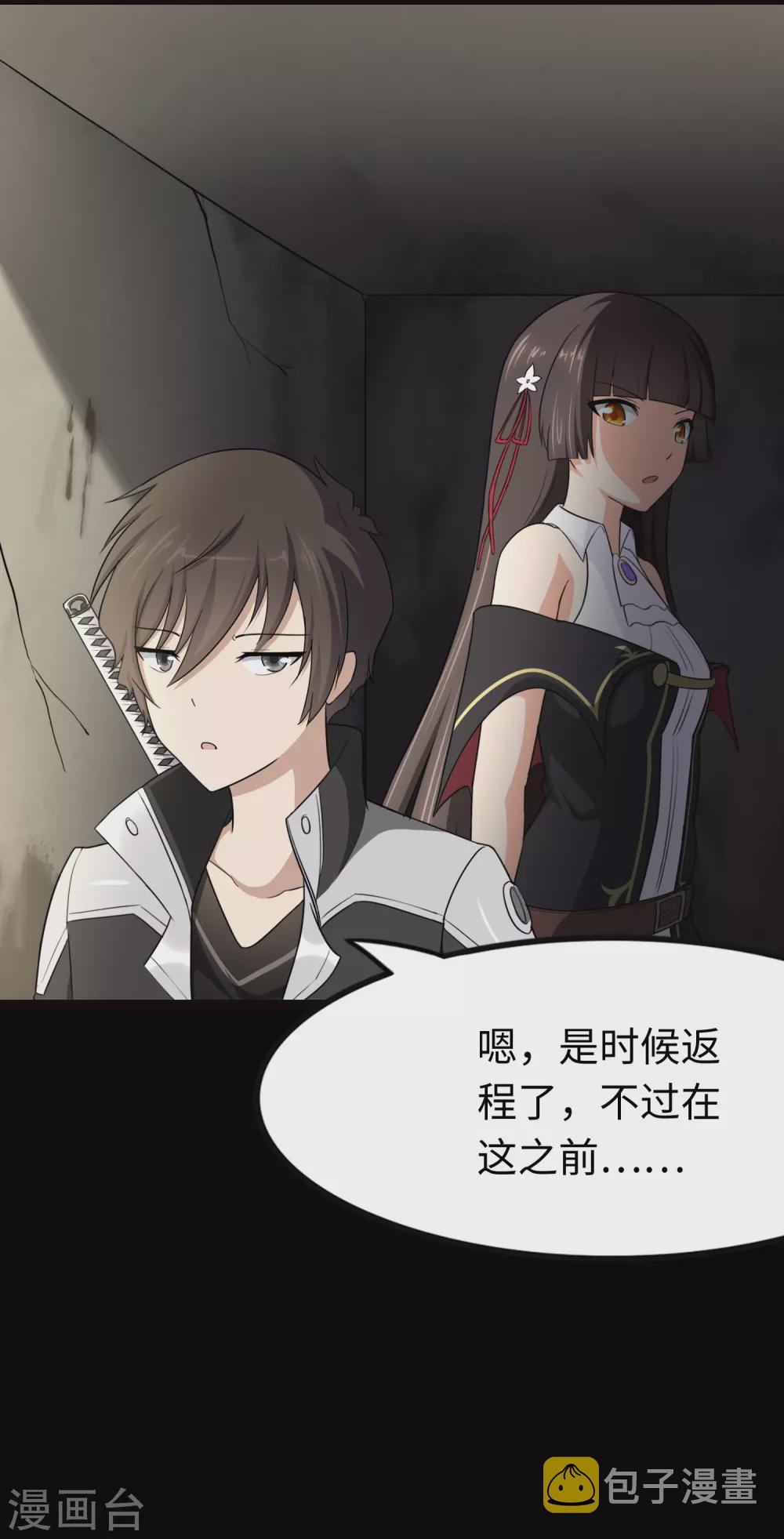  第205话13