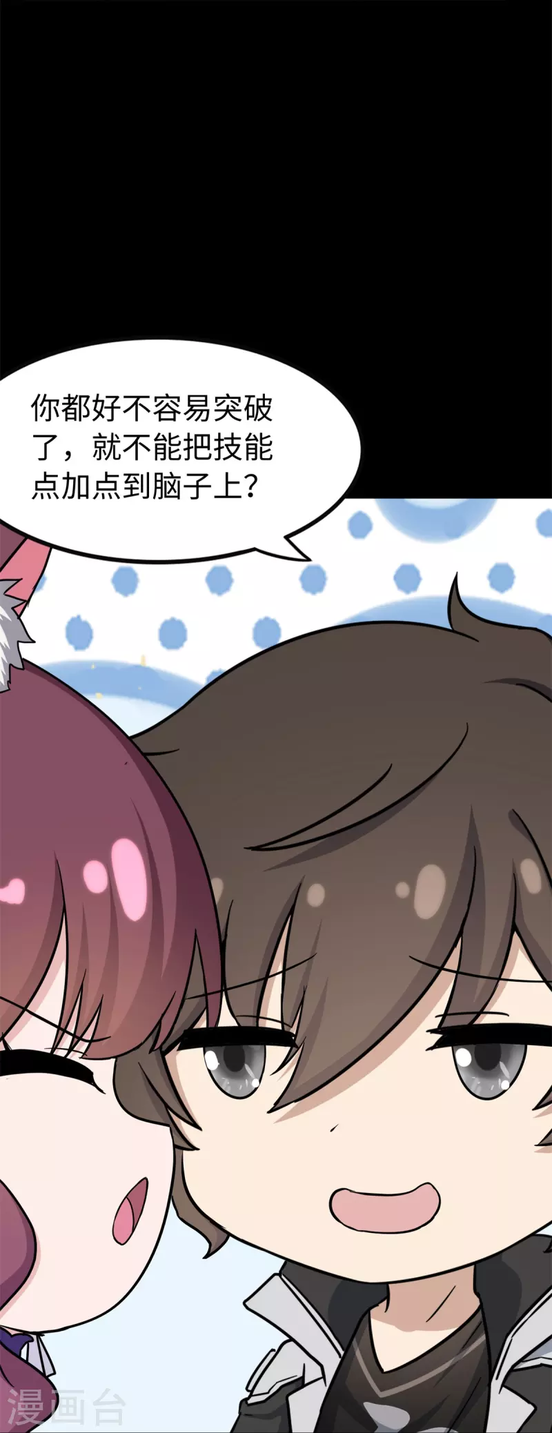  第288话41