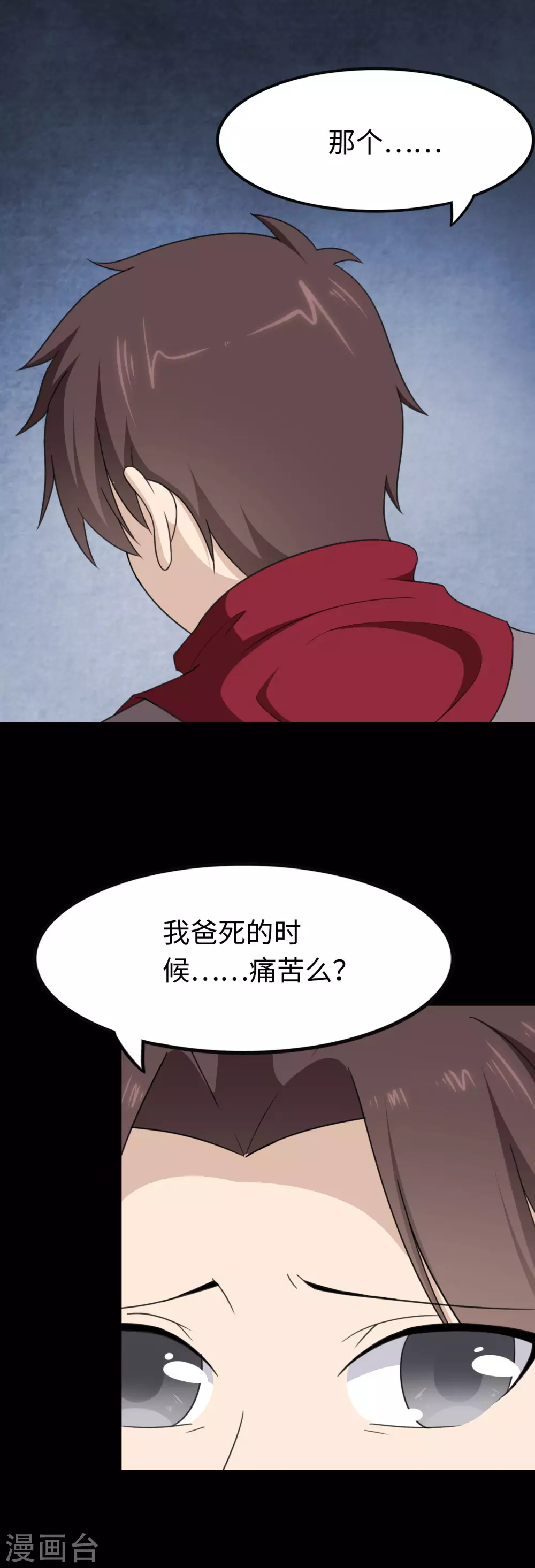  第191话10