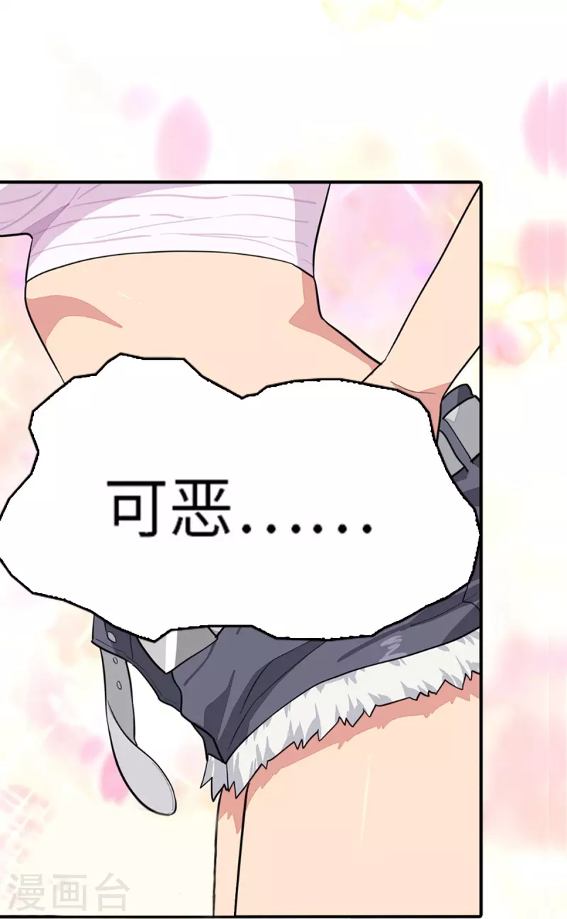  第256话21