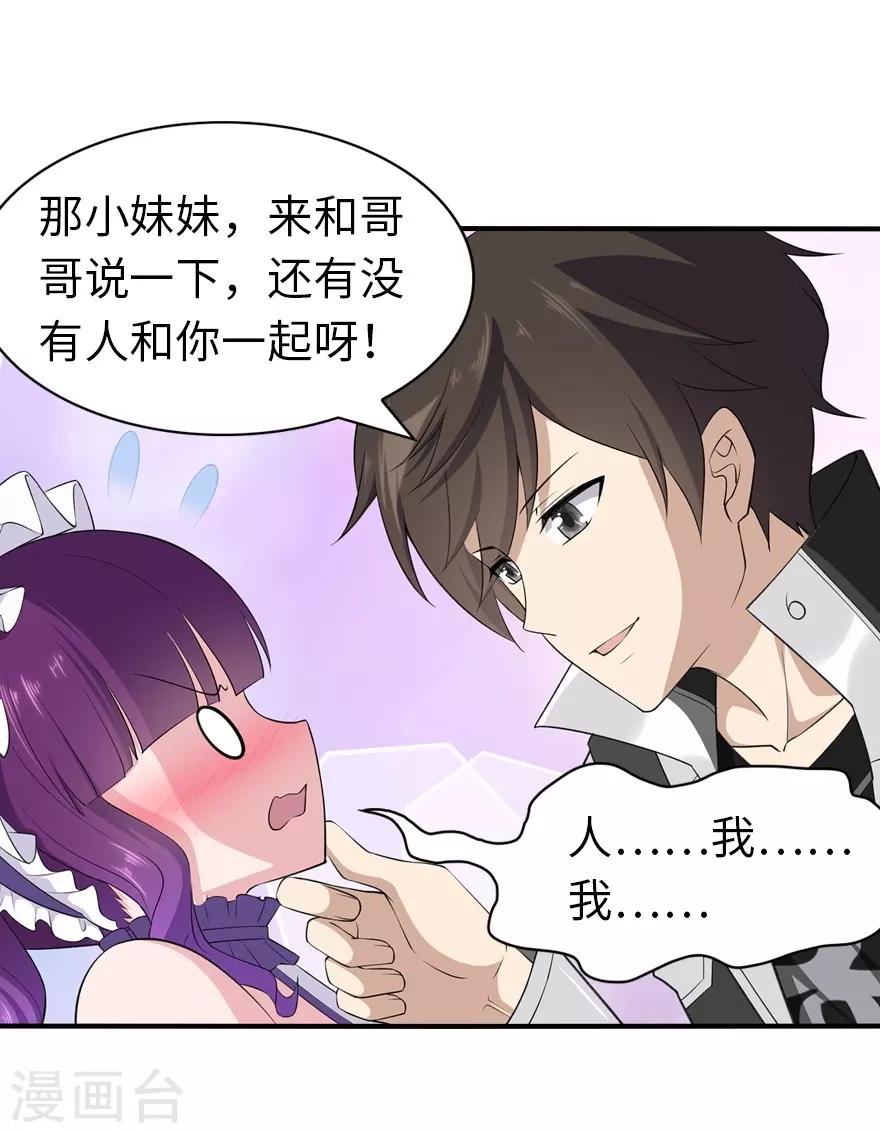  第146话11