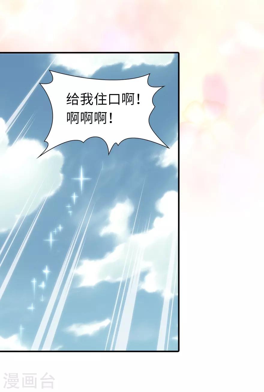  第157话17