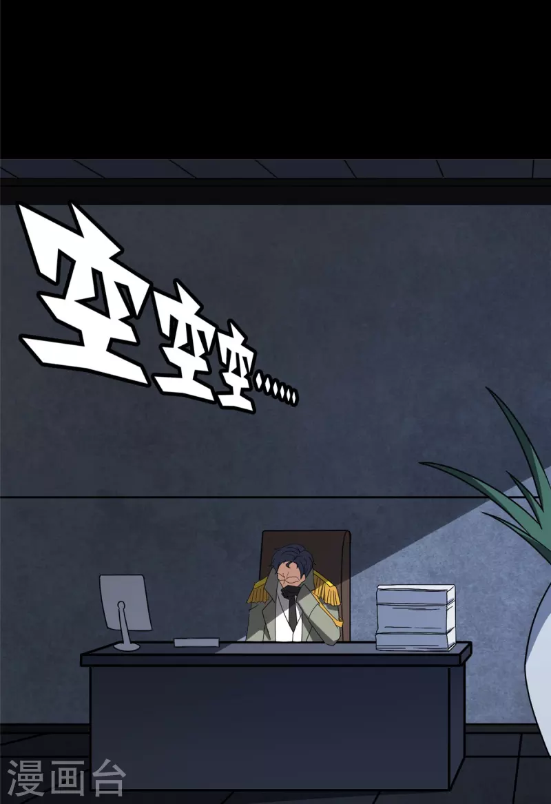  第351话21