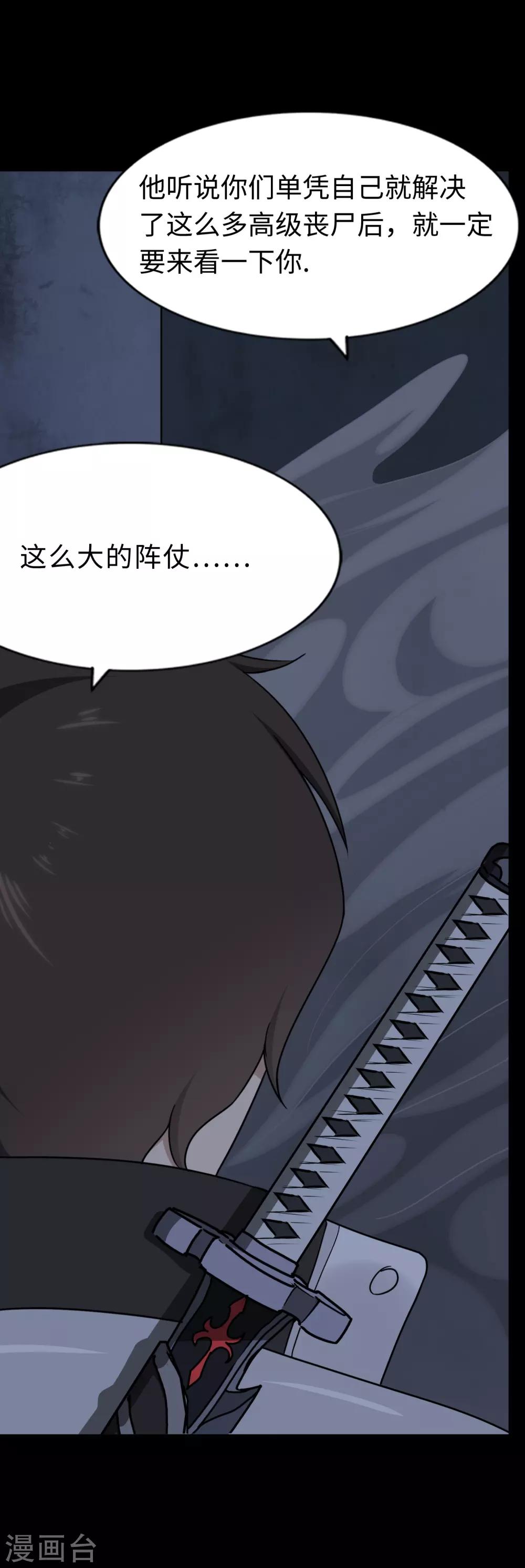  第166话50
