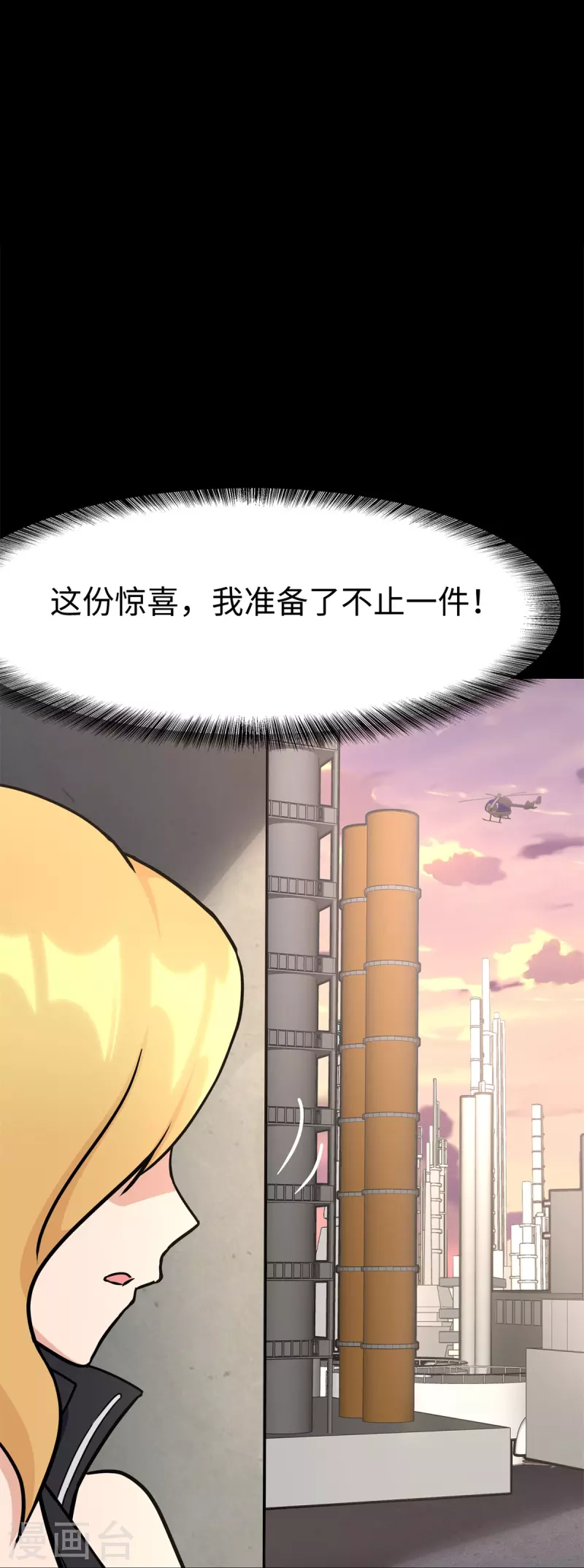  第343话33