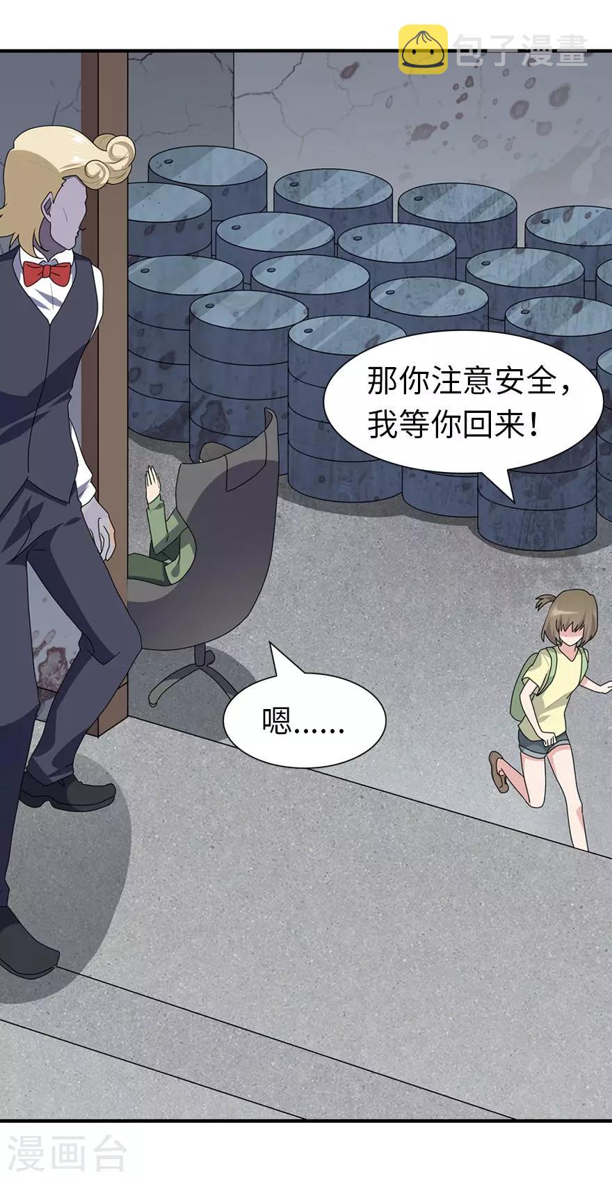  第88话13