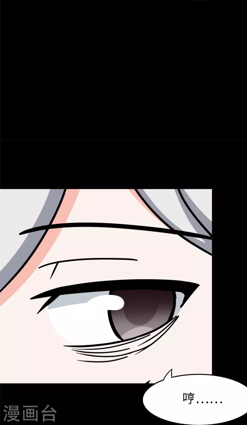  第347话16