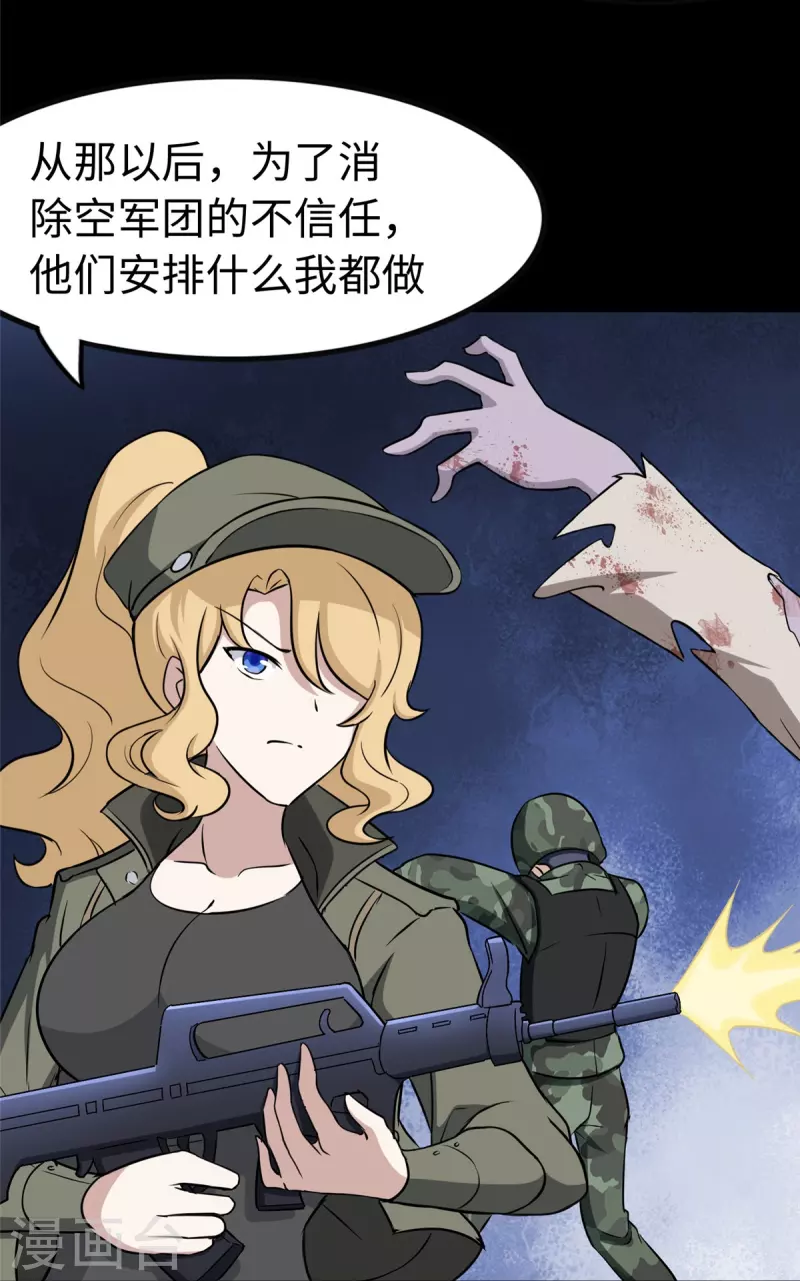  第274话36