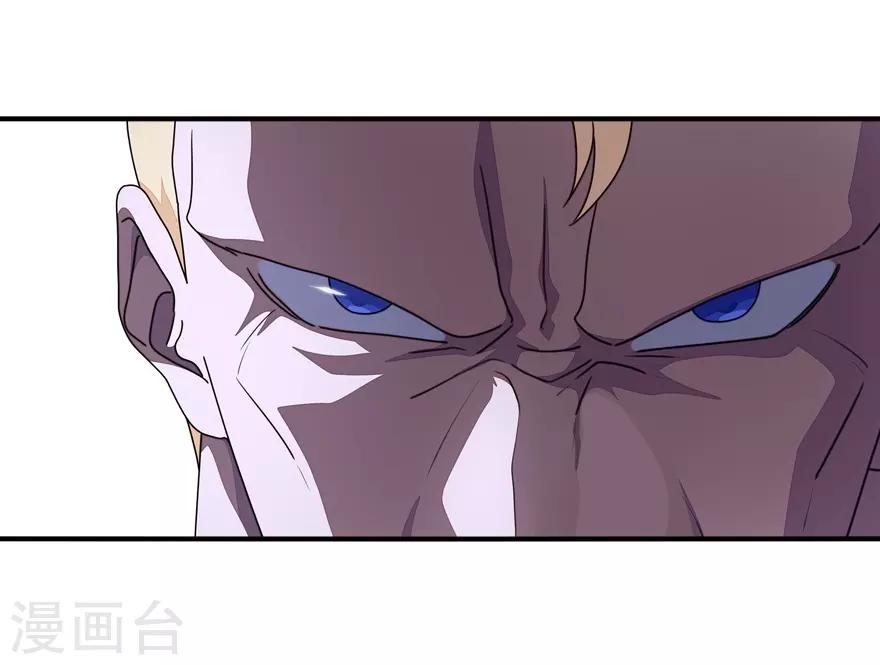  第178话33