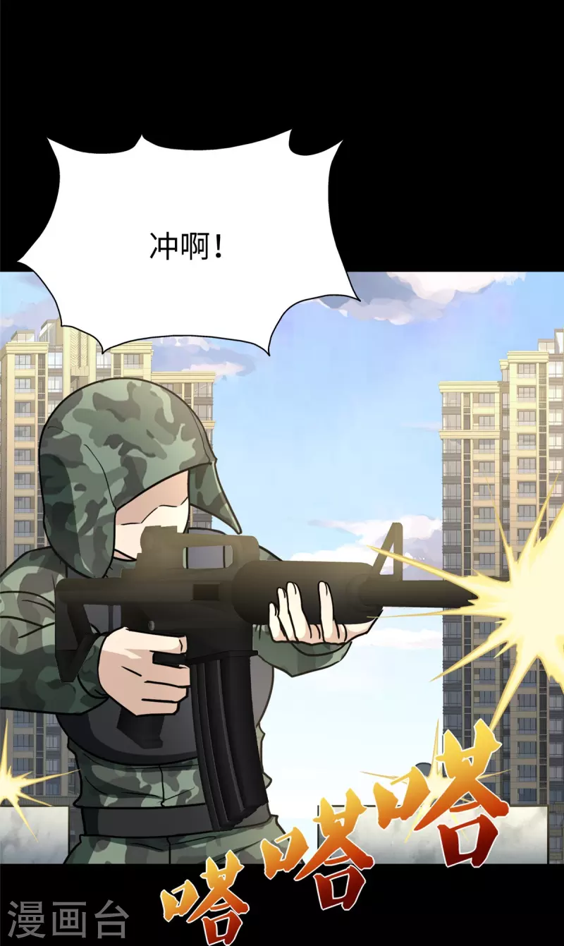  第313话28