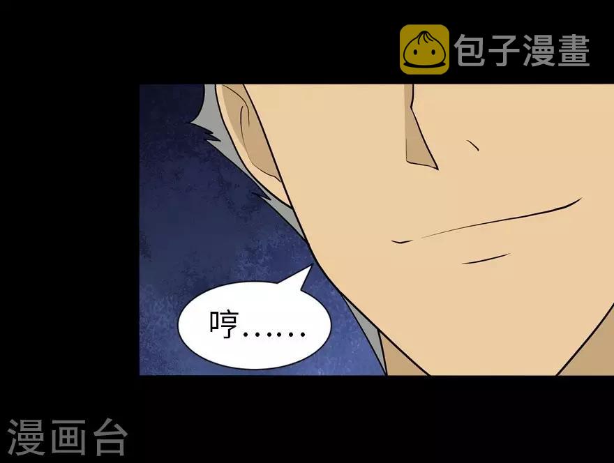 第124话3