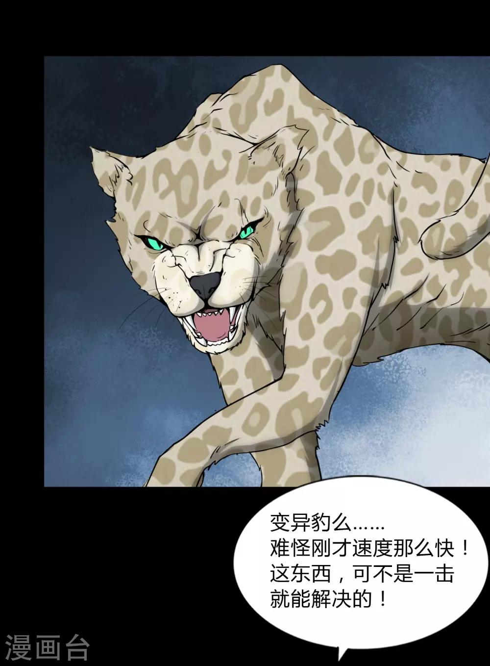  第161话23