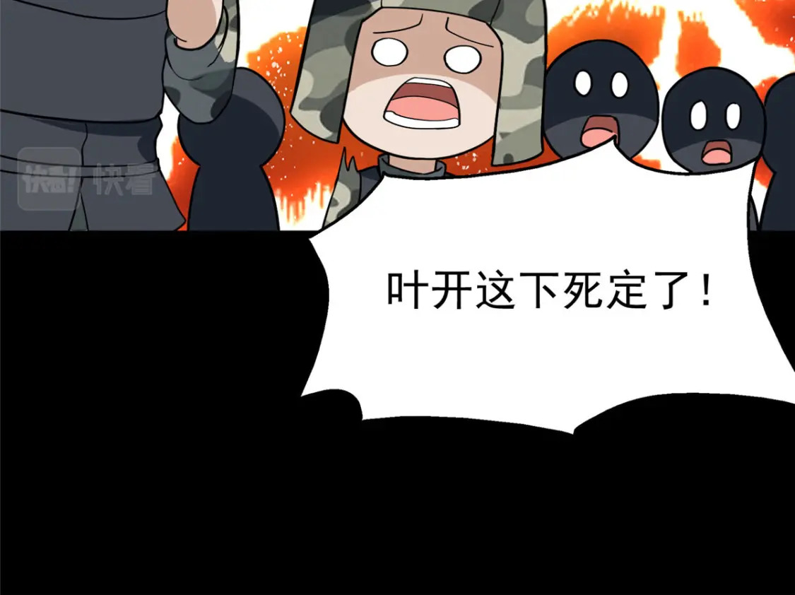 40435