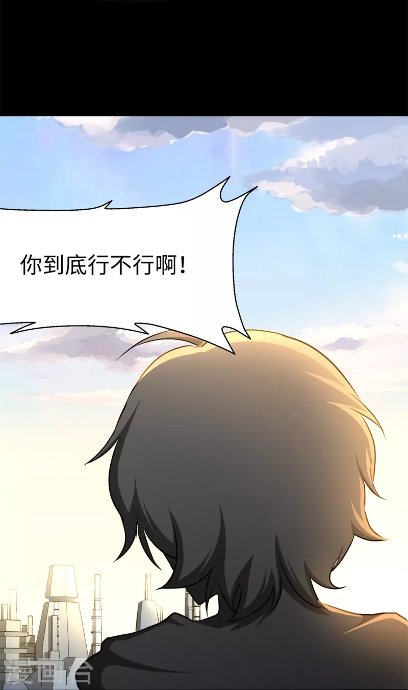  第272话22