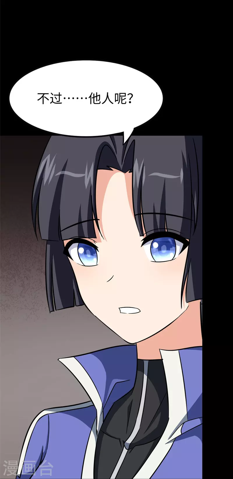  第356话53