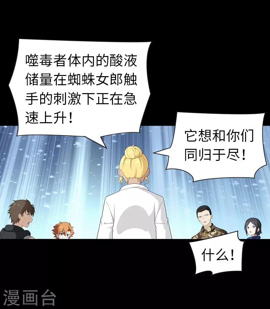  第135话31