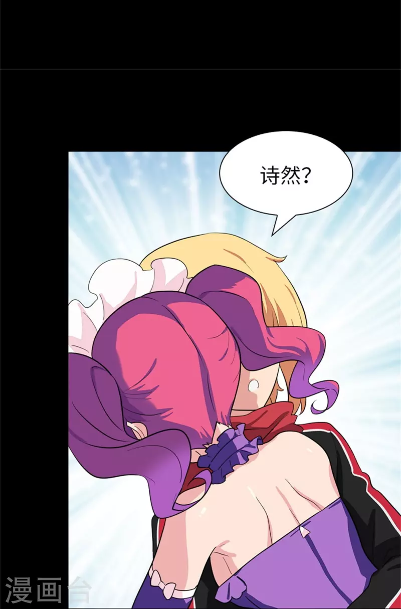  第256话9
