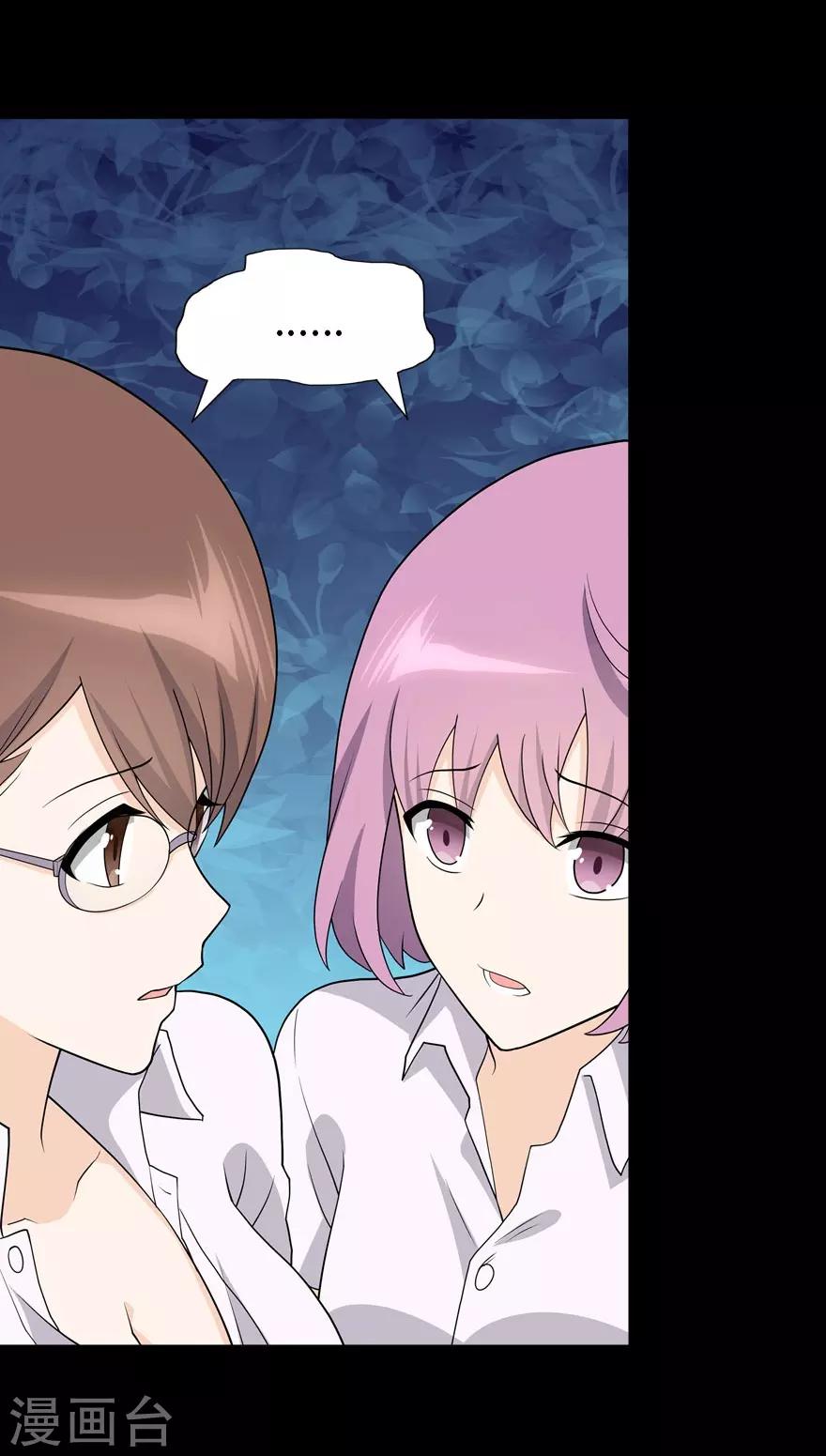  第75话26