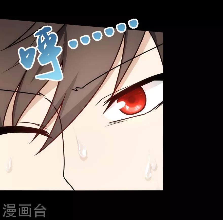 第8话7