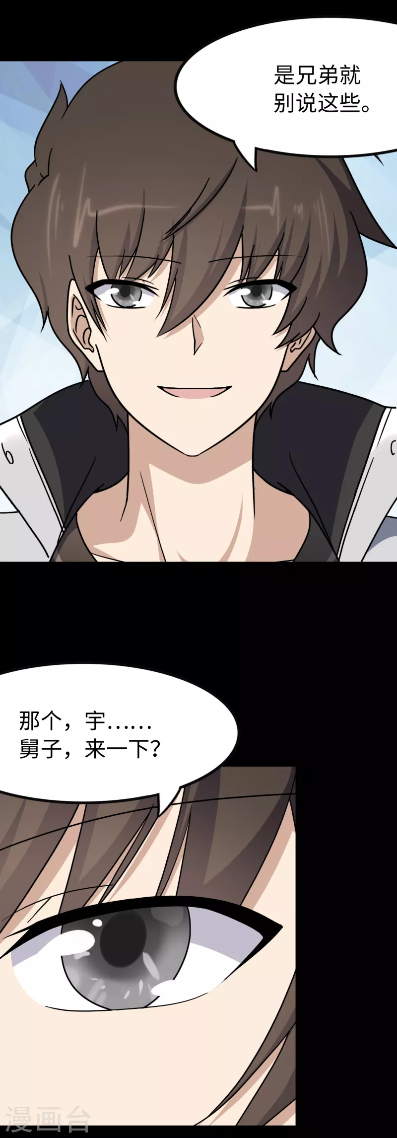  第229话35