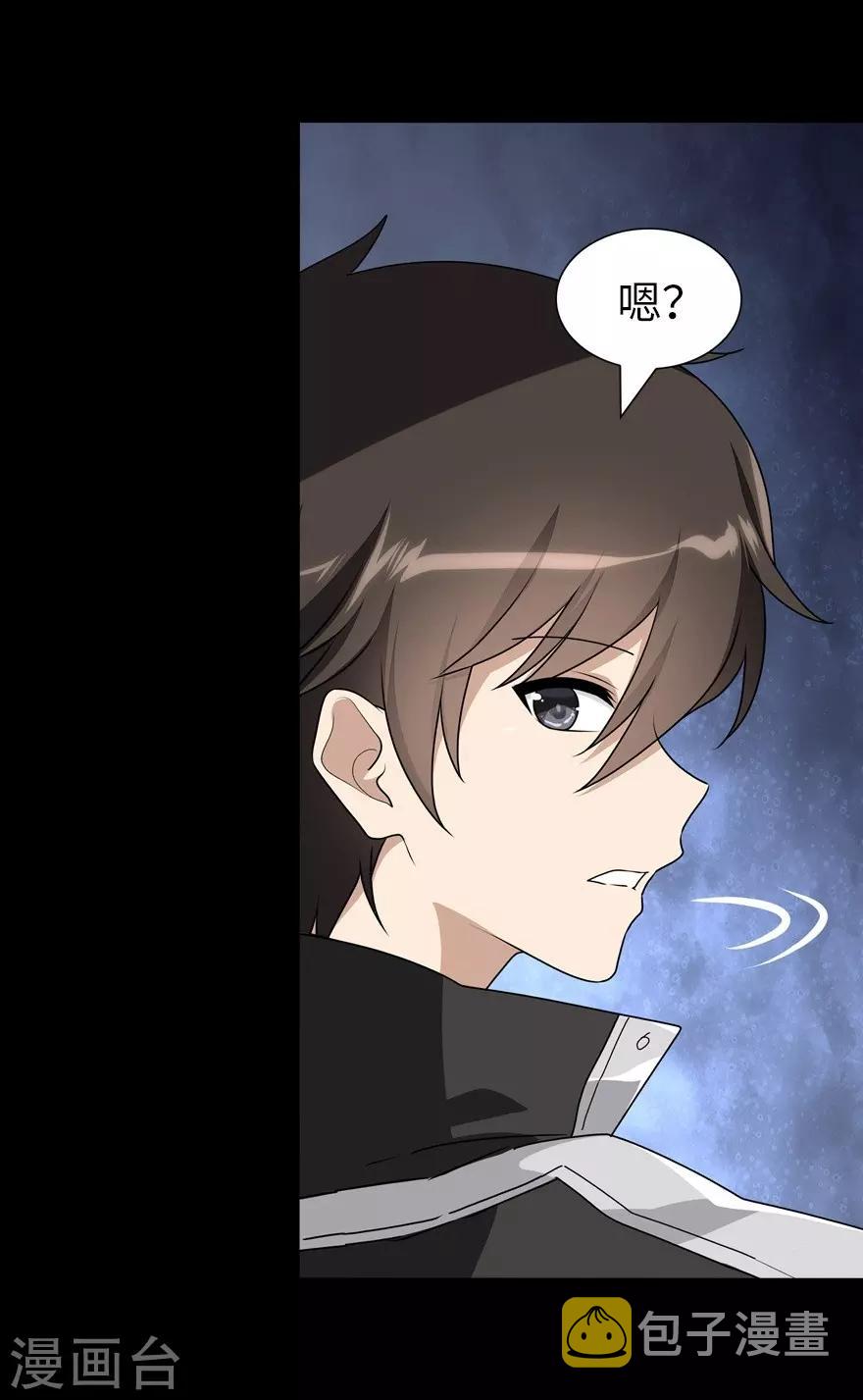  第138话28