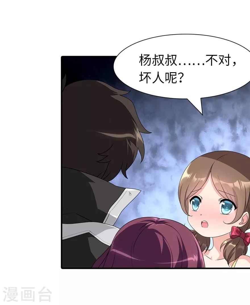  第160话13