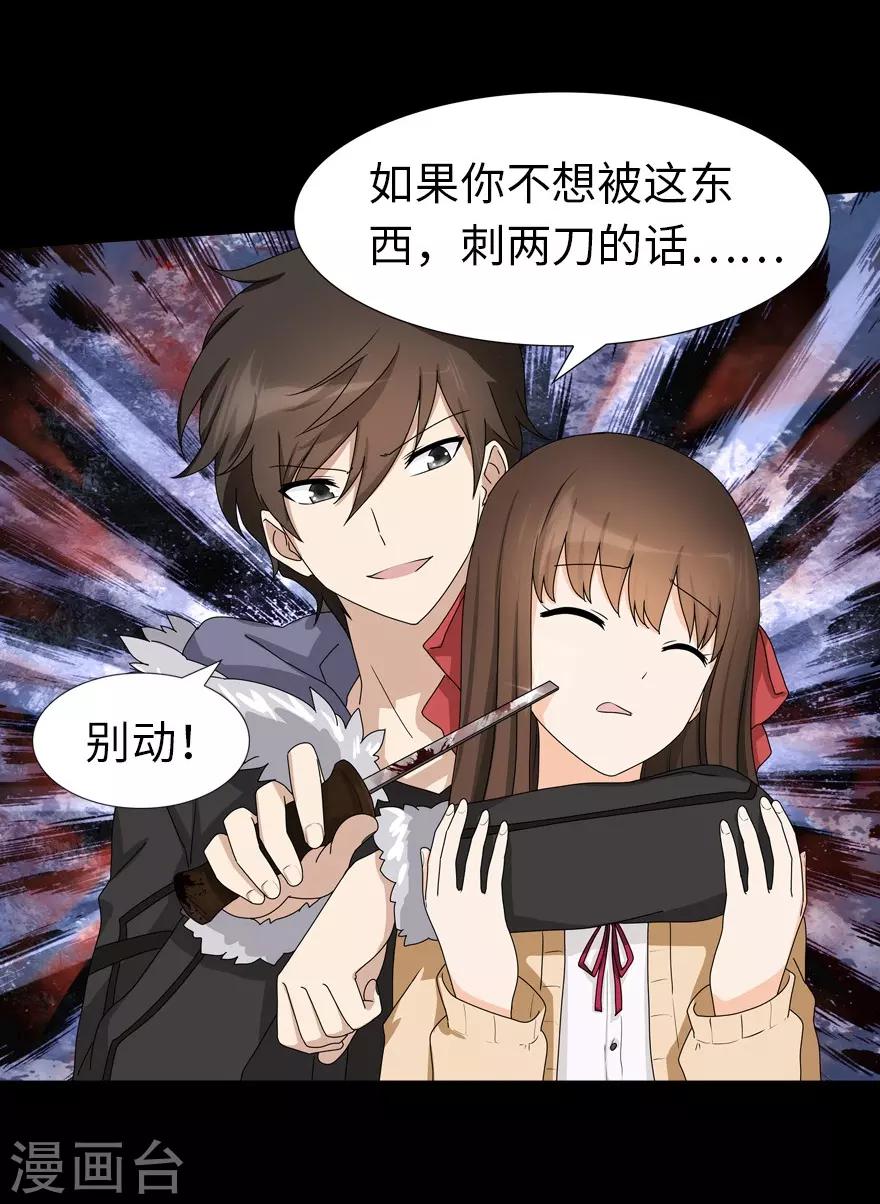  第48话21