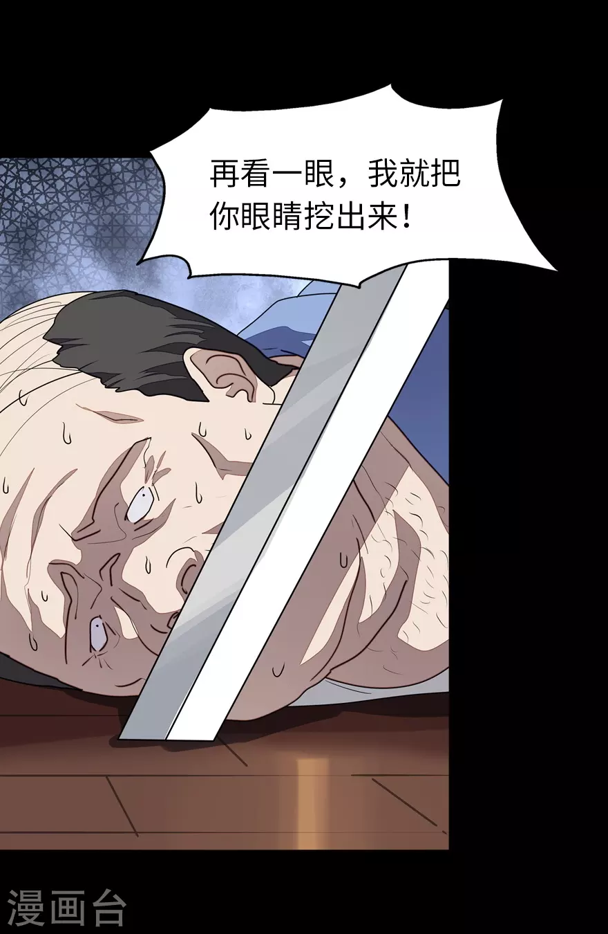  第188话40