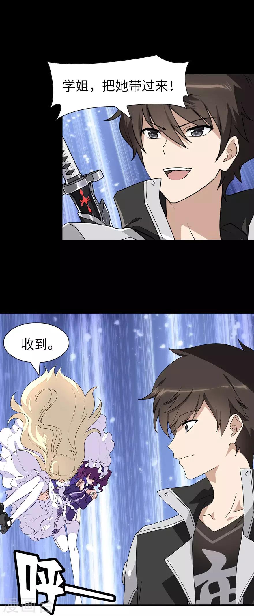  第150话25